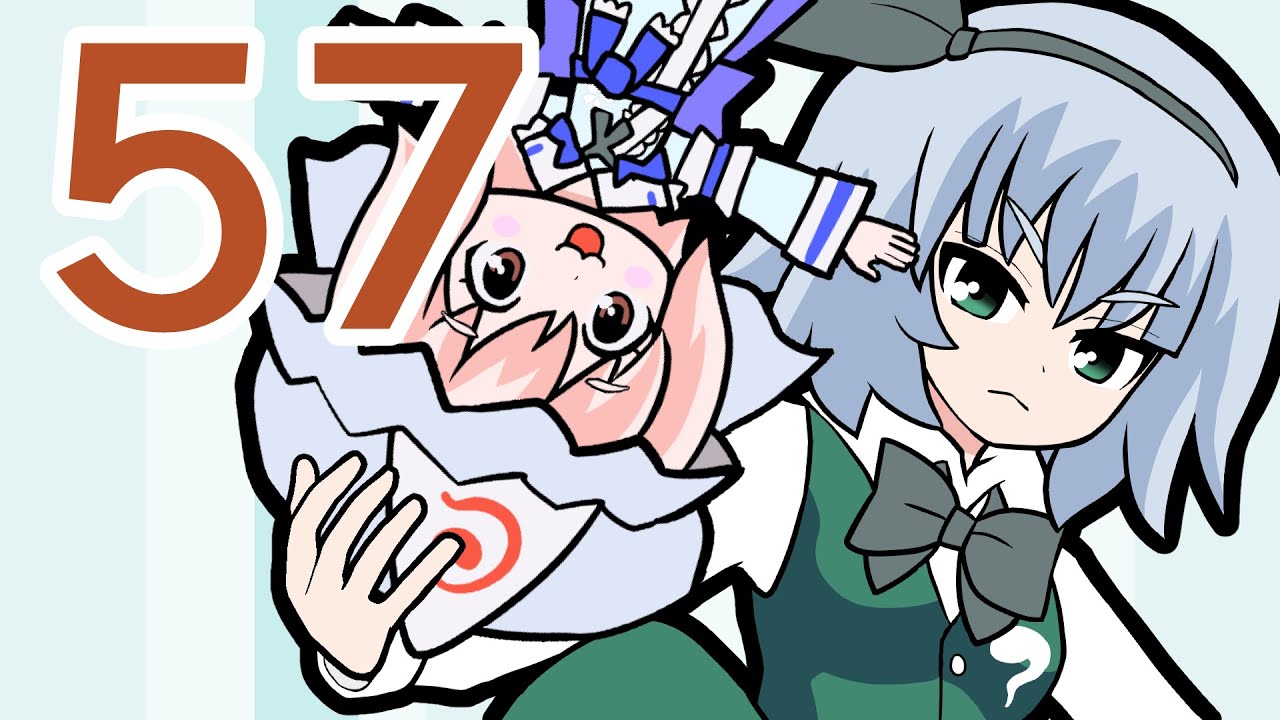 [Touhou] 57 ・ Mochi tornado! [Touhou Anime] fan made anime [Touhou Project]