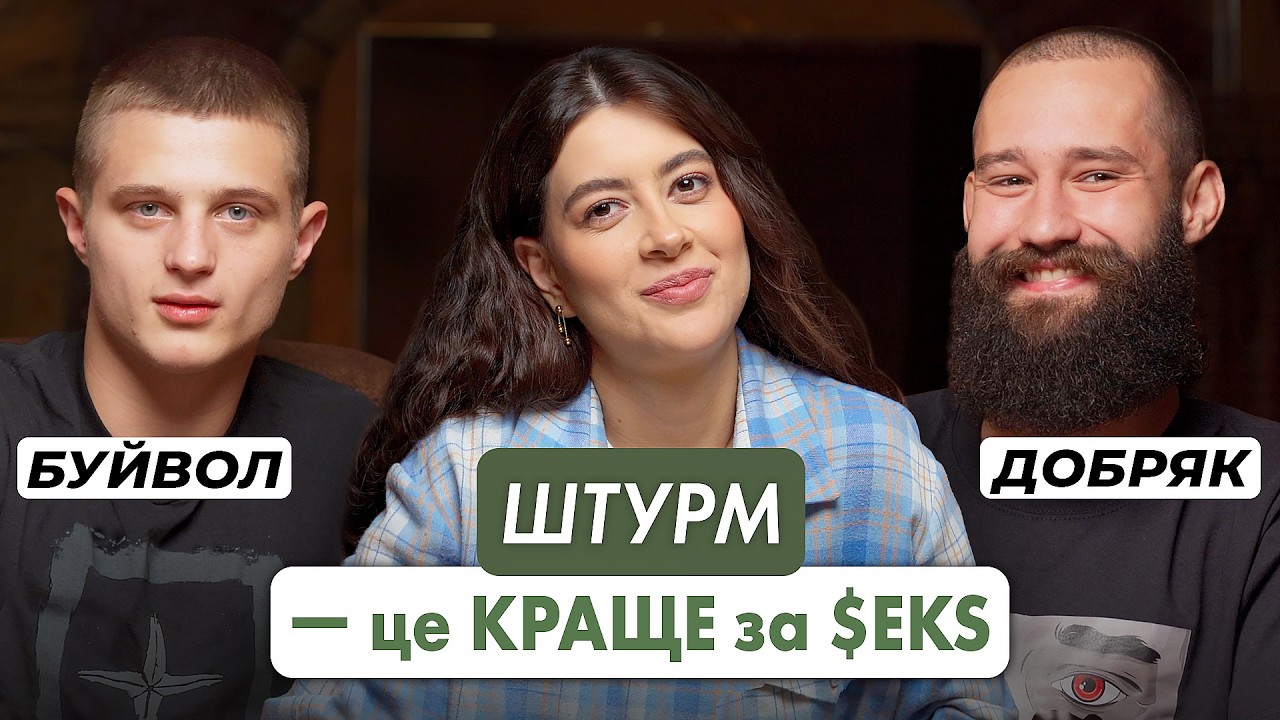 «Збери раму!Ти таке пройшов і пережив.Живи на повну!»|БУЙВОЛ і ДОБРЯК|