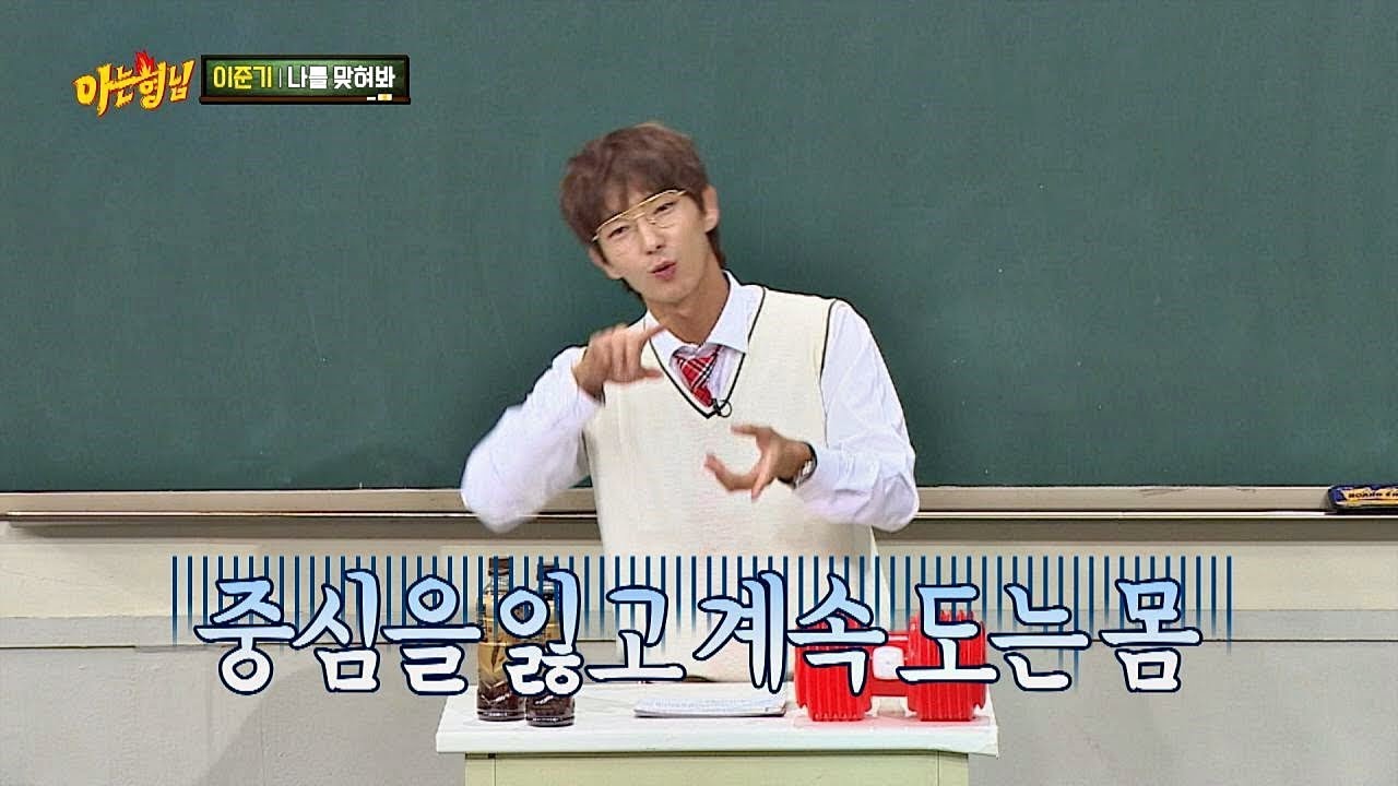 (위험) 이준기(Lee joongi), 대역 없이 촬영 ☞ 물속에서 중심 잃음..! 아는 형님(Knowing bros) 151회