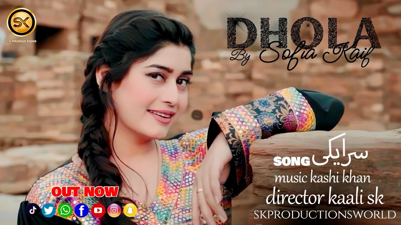 DHOLA BY Sofia Kaif | New Saraiki Song 2025 | Official HD Music Video by SK Productions
