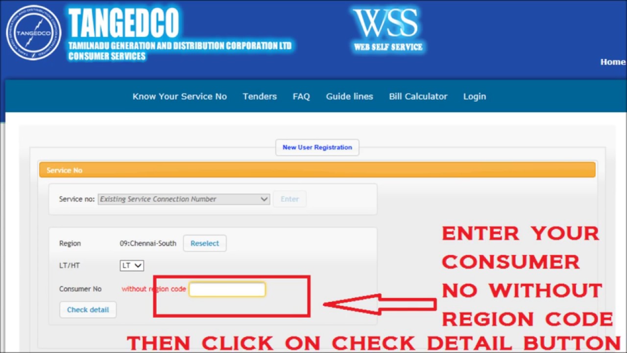 TNEB Bill Payment Online |  TANGEDCO New User Registration Guide - Tamil