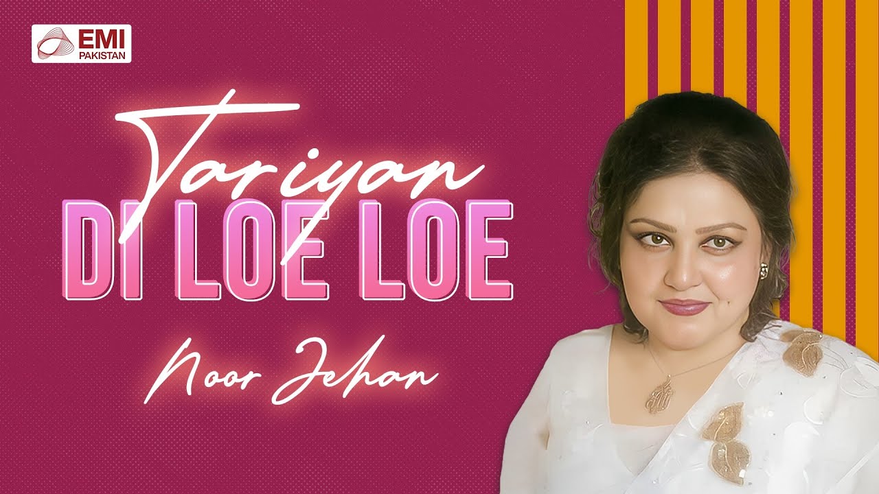 Tariyan Di Loe Loe | Noor Jehan | @EMIPakistanOfficial