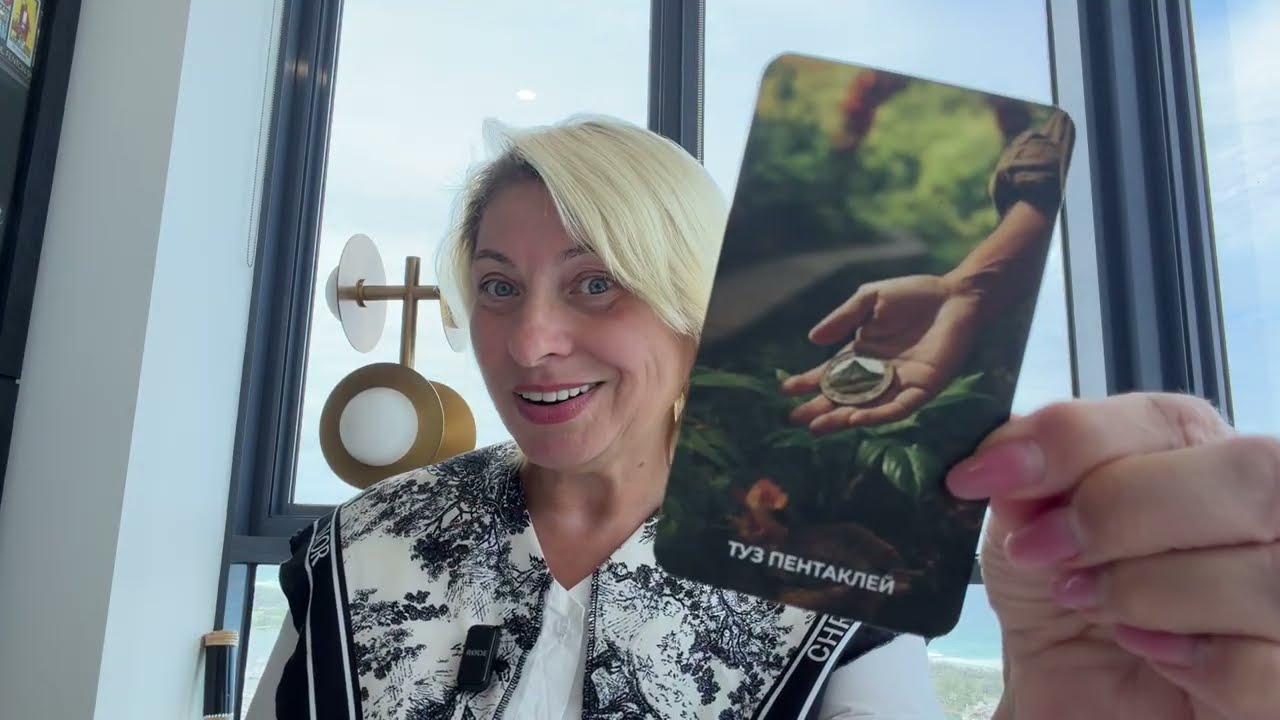 РЫБЫ - ТАРО ПРОГНОЗ НА МАРТ 2026 ГОДА ОТ ANGELA PEARL