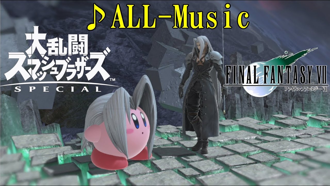 【スマブラSP】ファイナルファンタジー7 全BGMまとめ - Final Fantasy VII All Music【Super Smash Bros. Ultimate】