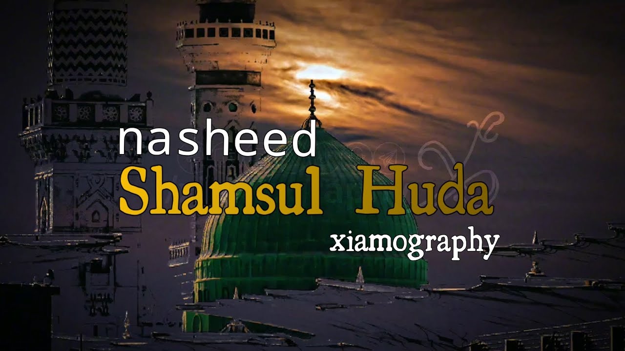 xasheed - Shamsul Huda | New Arabic Nasheed 2025 | xiamography #nasheed #ramadan #muhammadﷺ