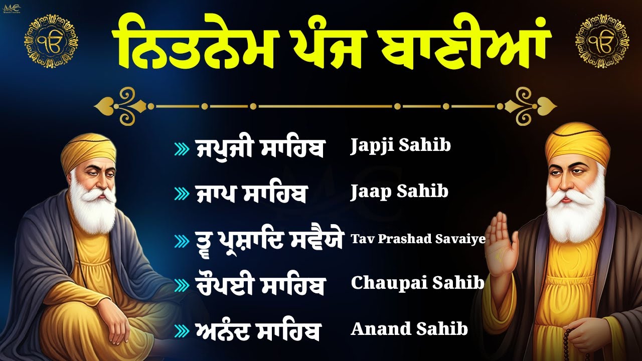 Nitnem Sahib Panj Bania Da Path // Japji Sahib, Jaap Sahib, Tav Prasad, Chaupai Sahib, Anand Sahib