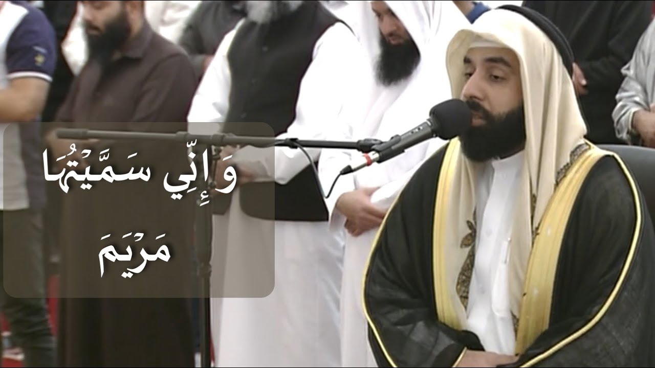تلاوة من سورة آل عمران | الشيخ أحمد جبر الدوسري