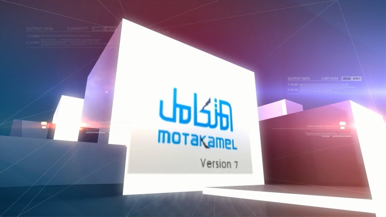 خطوات استخدام نظام المتكامل ــ لاول مره