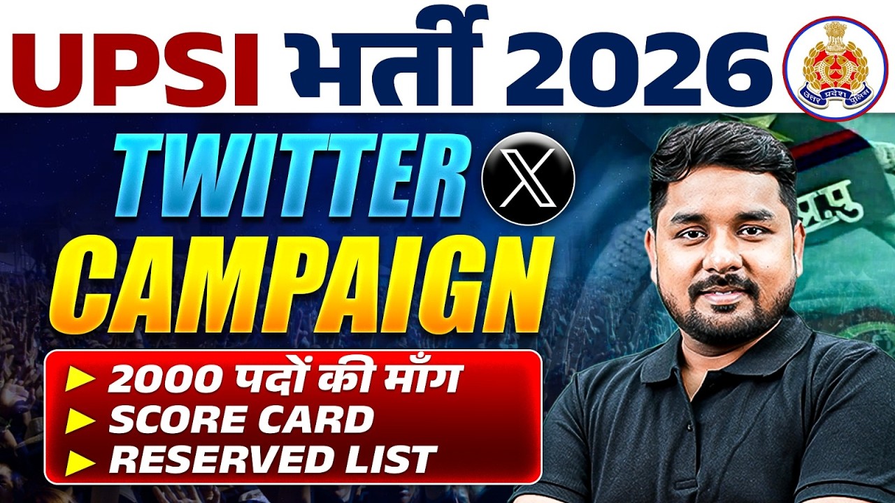 UPSI 2026 Big Update🔥| Twitter Campaign Explained | UP SI Score Card | UP SI Vacancy Increase Update
