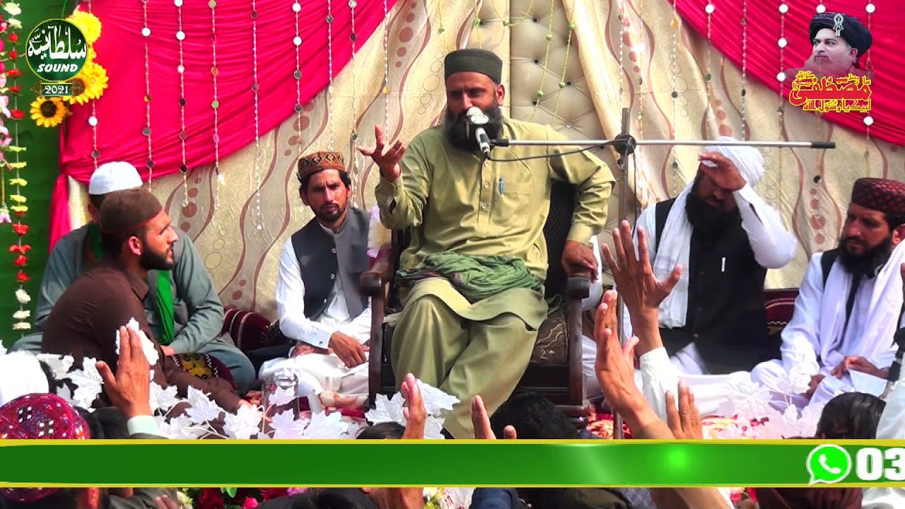 new bayan #Noman Shah Siddiqui Sahib #Sultania sound 4K video production