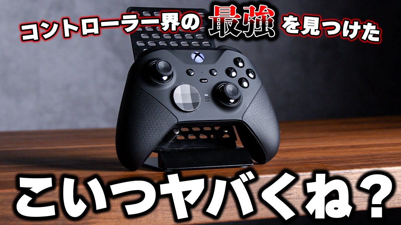 実はPlayStationコントローラーより優秀(だと思ってる)プロコンを教えます。