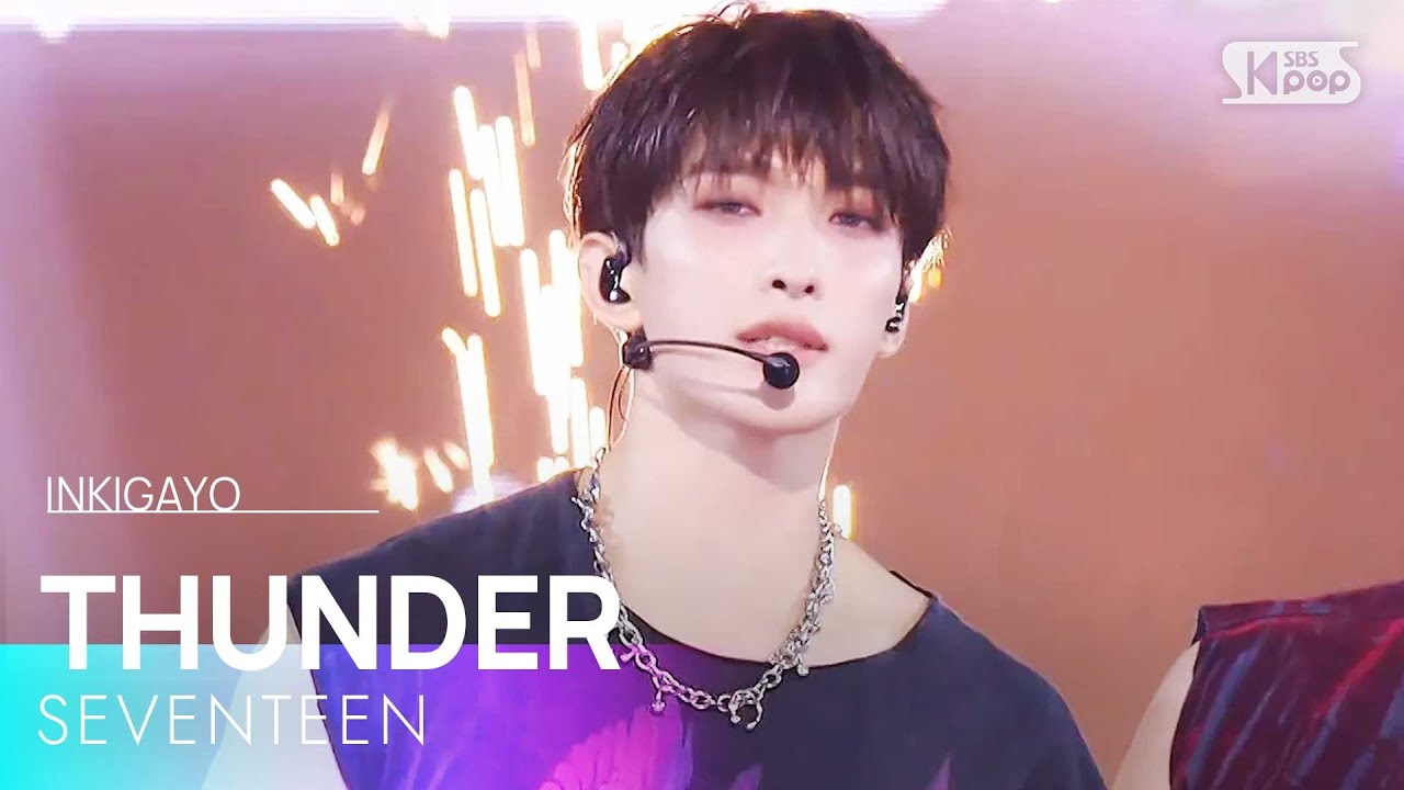 세븐틴 (SEVENTEEN) - THUNDER | SBS 250608 방송