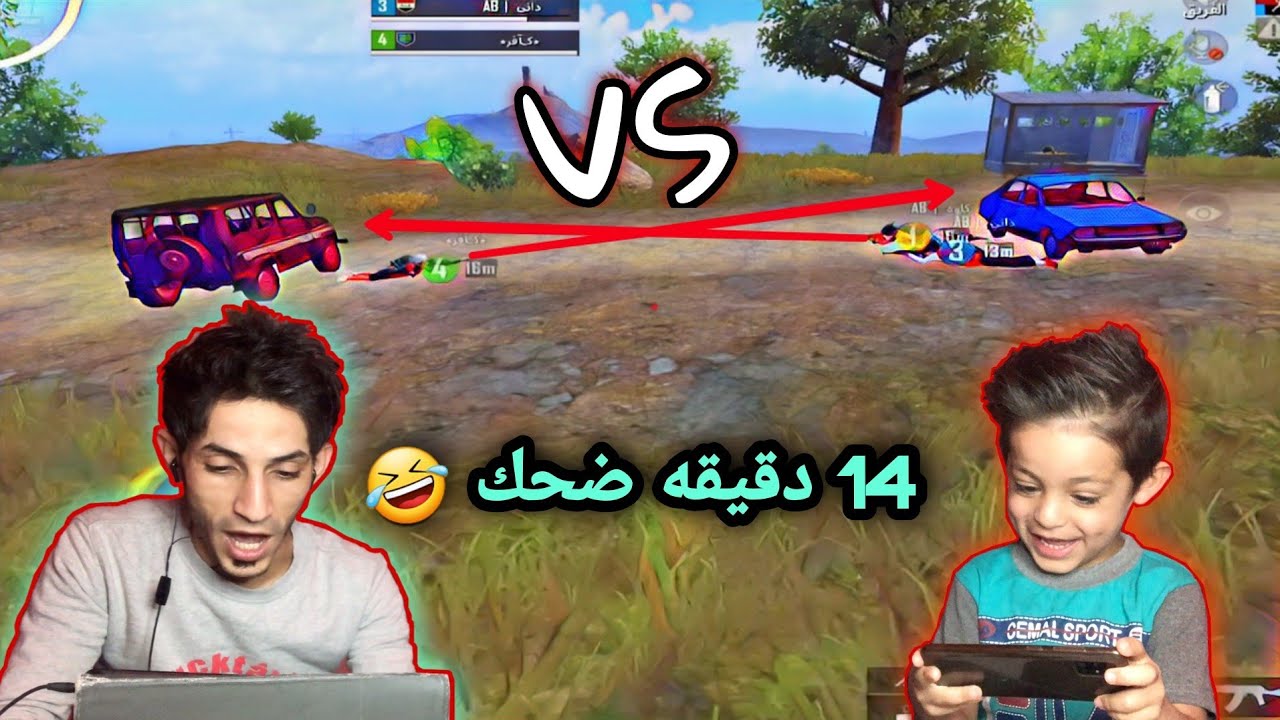 بدون عنوان 🤣 ? | فيديو طييييم