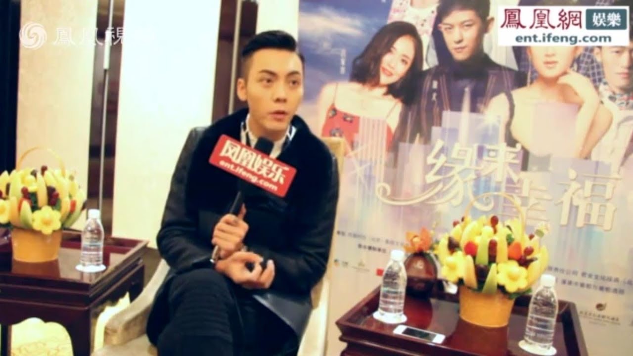 【陈伟霆】凤凰娱乐专访《缘来幸福》：粉丝对我的爱 就像谈恋爱 20140915 [采访/访谈] William Chan