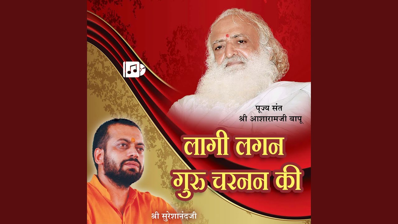 Ek Tera Sahara Kafi Hai
