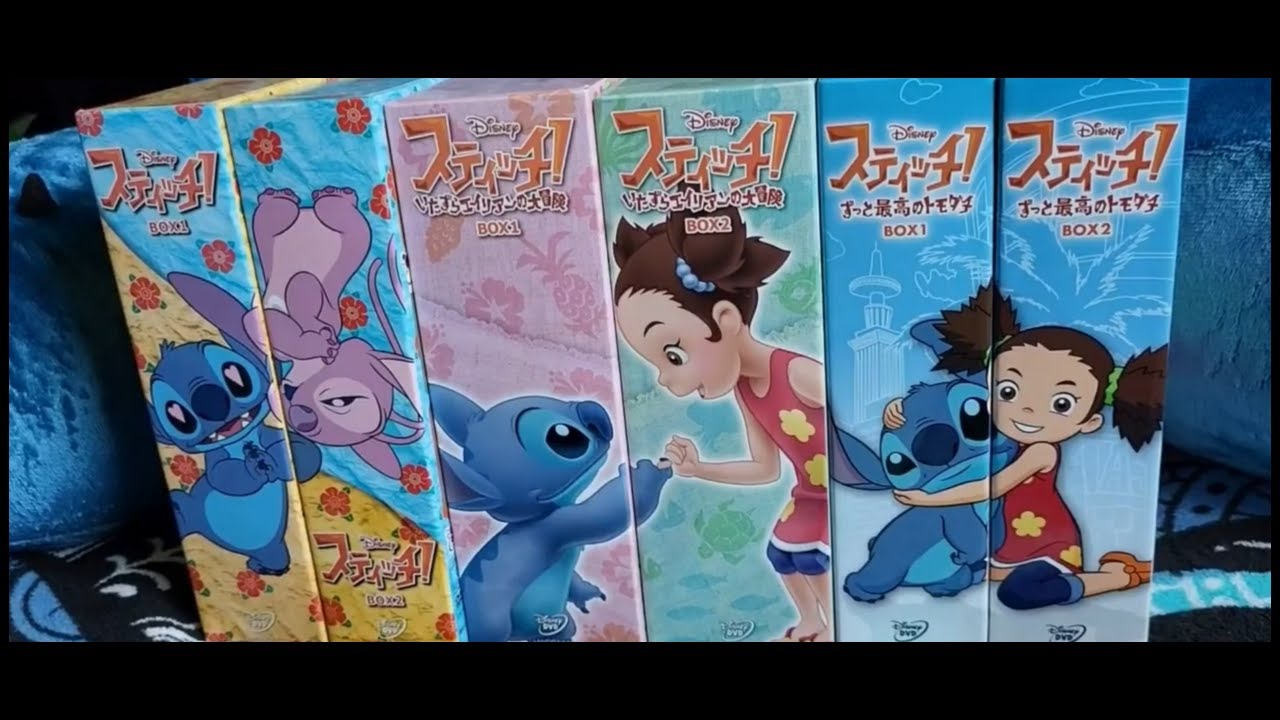 Stitch! Anime DVDs Box Sets ~ Japanese (Jewel Cases, Inserts, Menus, Bonus Features, Previews)