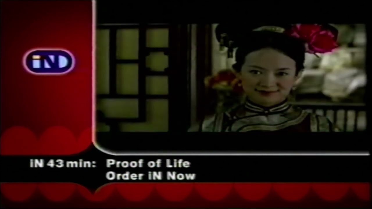InDemand PPV Channel Previews - 2001