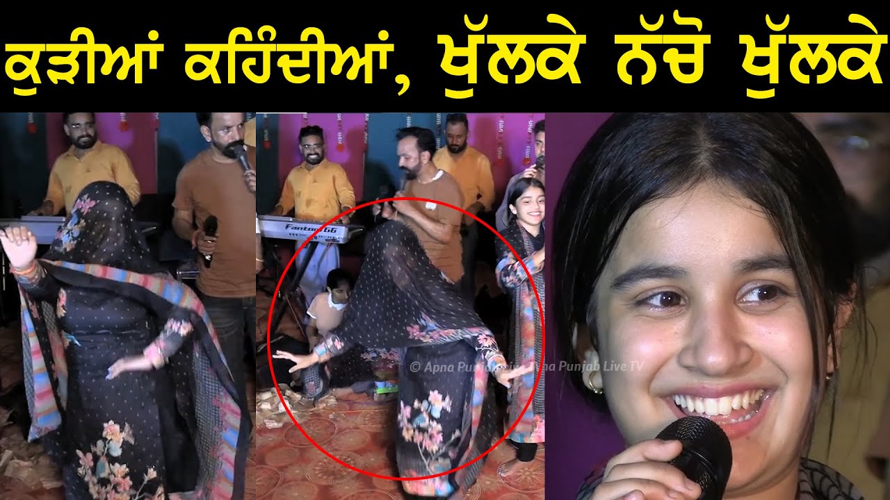 ਤੇਰੀ ਬੀਨ ਉੱਤੇ ਜੋਗੀਆ ਰੂਹ ਮੇਲਦੀ ਮੇਰੀ  ~ Harman Jarman | Khaira Bet (Ldh) Live Performance 2023 #mela