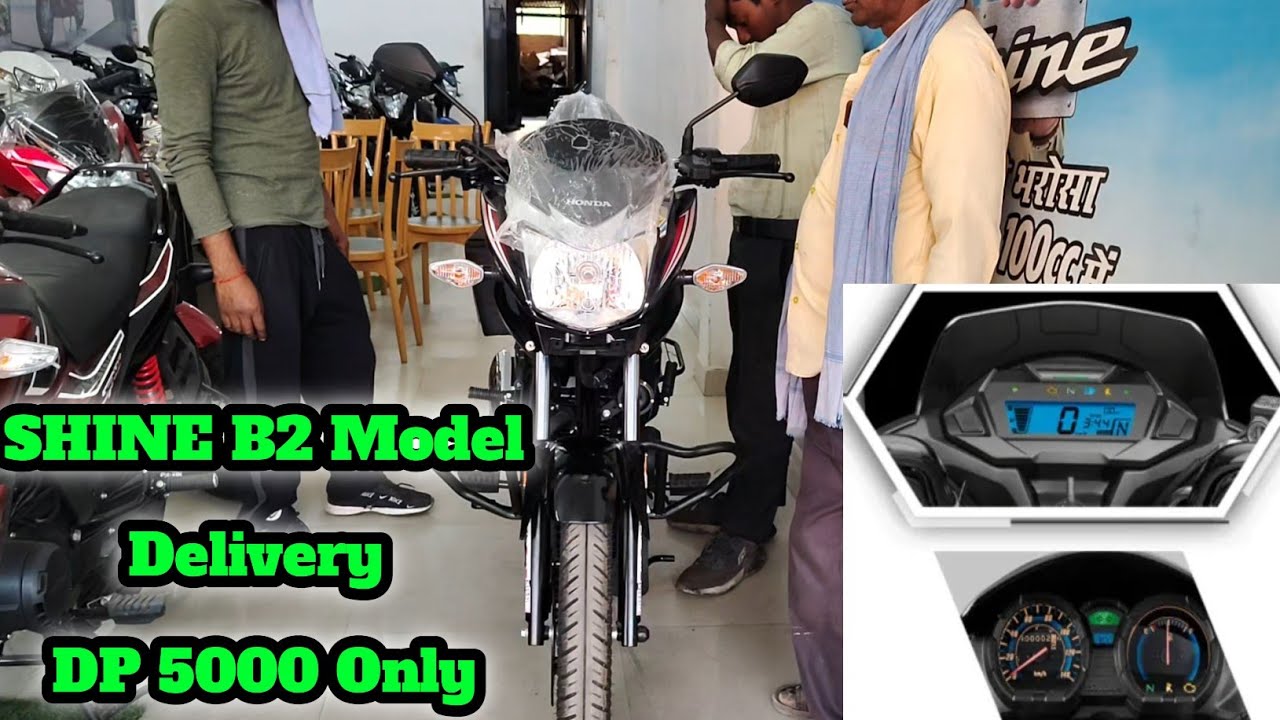 Shine 2025 model Delivery on Honda showroom full  Accessories and Down pement only 5000 rupees