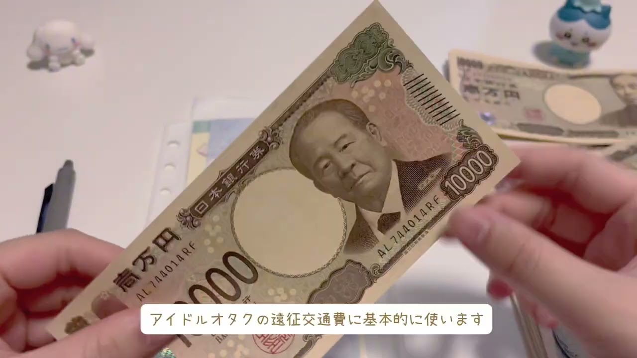 【給料日ルーティーン】2月生活費振り分け/社会人3年目夜勤あり💉🐥⸒⸒/アイドルオタク/車ローン返済中🚗³₃