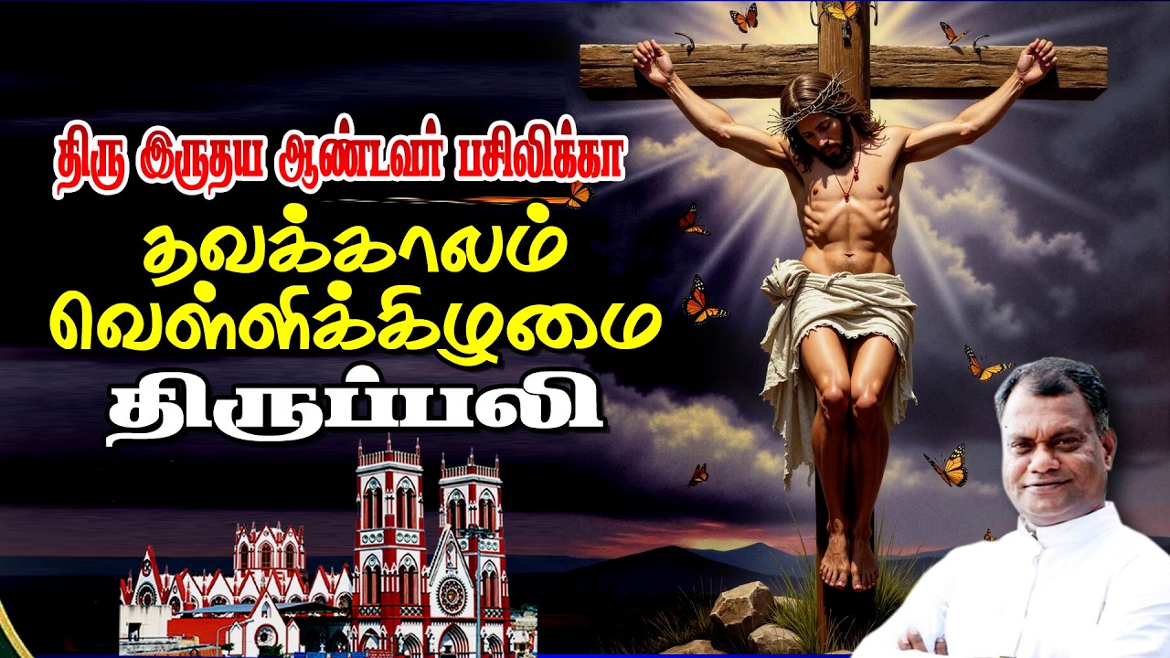 🔴நேரலை 06.03.2026 தூய இருதய ஆண்டவர் பசிலிக்கா, புதுச்சேரி |தவக்காலம் 2ஆம் வாரம் - திருப்பலி 6.00 AM