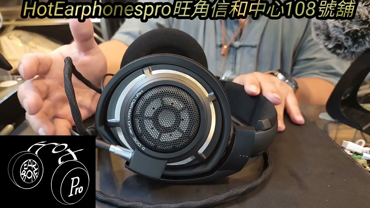 SENNHEISER頭帶式耳機HD800及HD800S分享＃SENNHEISER＃HD800＃HD800S#頭帶式＃耳機＃廣東話＃粵語