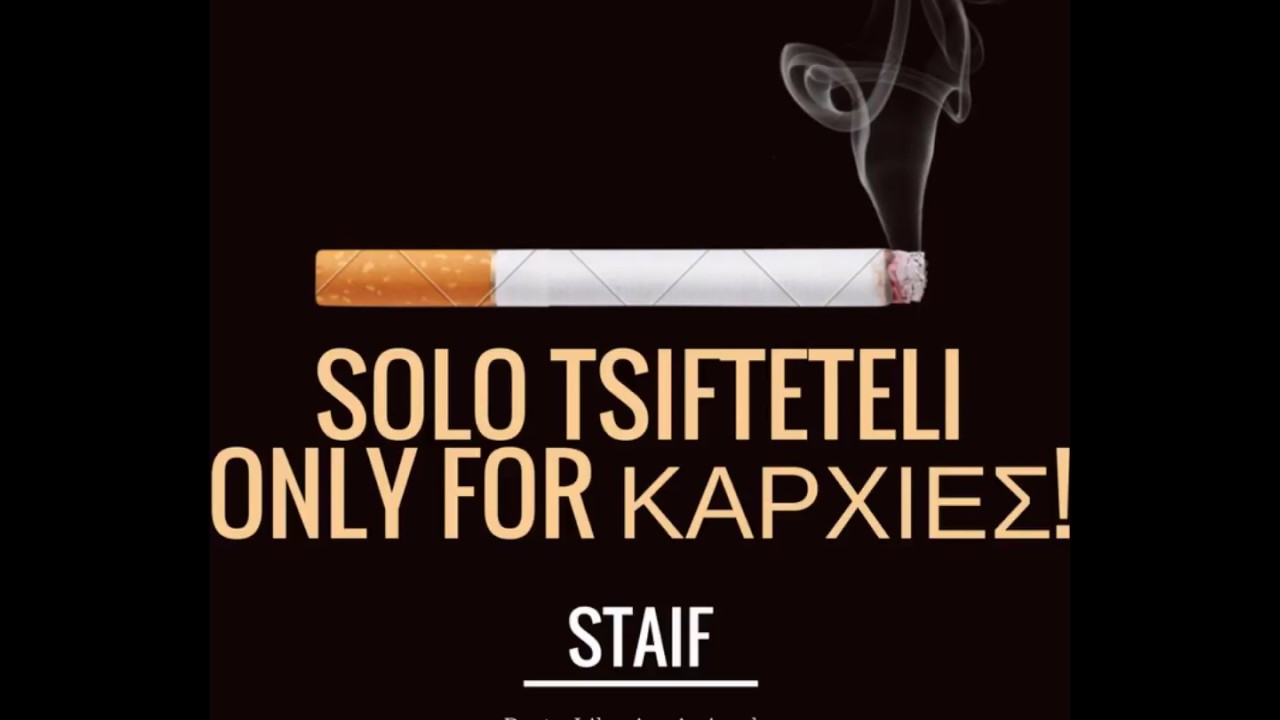STAiF -  Solo Tsifteteli Only For &Kappa;ά&rho;&chi;&iota;&epsilon;&sigmaf;!