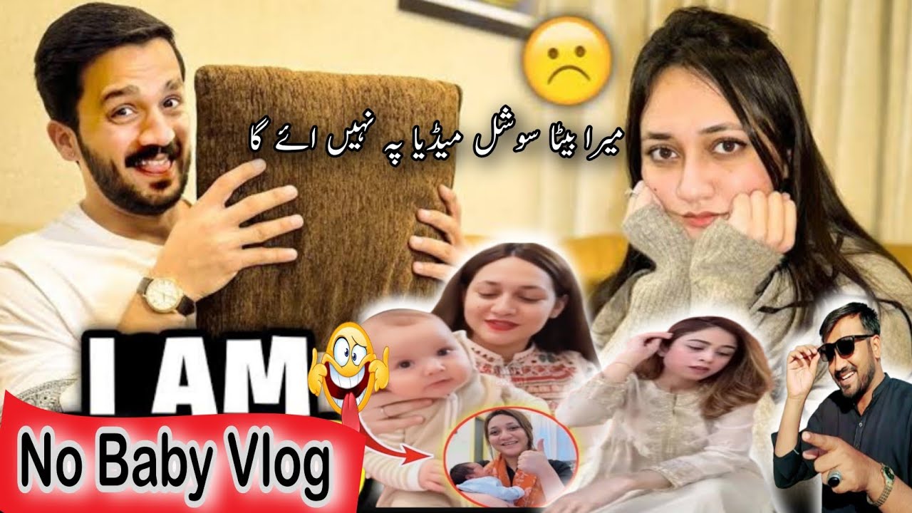 Mera bata you tube 🙏 Py nye a ga | No baby vlog @RajabButt94-RajabsFamily 