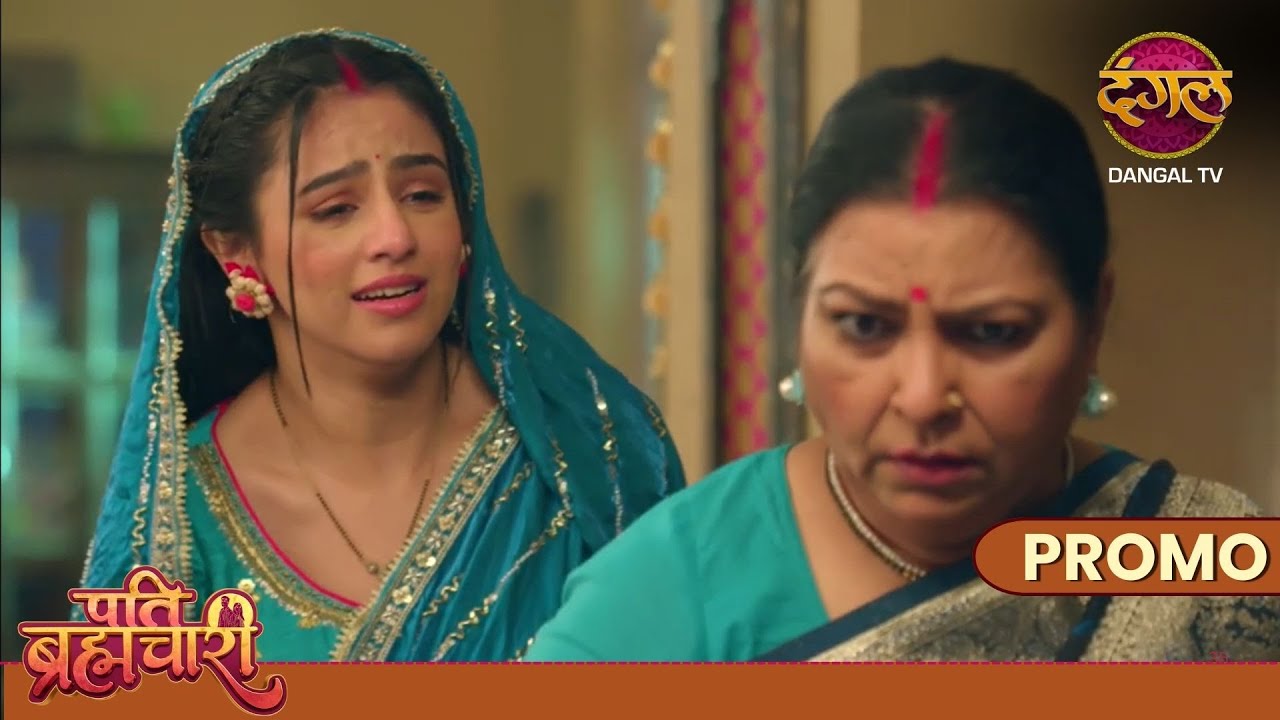Khane mein zeher kisne milaya? | Pati Brahmachari | Dangal TV Promo