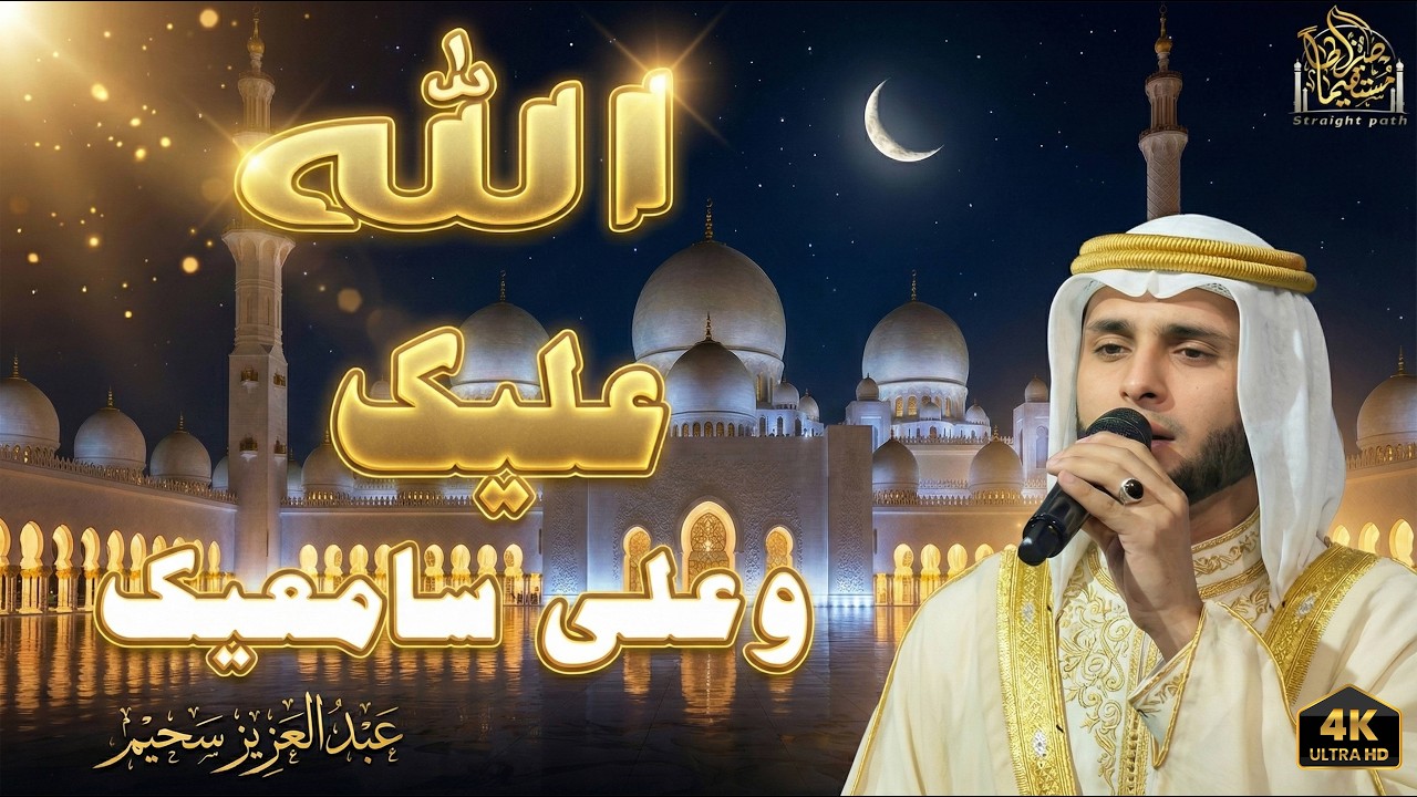 تلاوات هادئة  تلامس القلب وتبعث السكينة #قرآن #راحة_نفسية #quran  #عبدالعزيز_سحيم