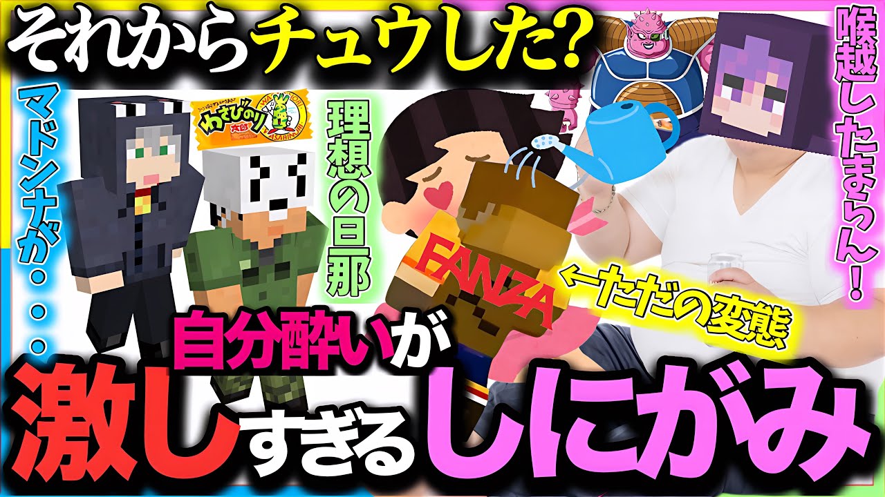 【箱ラジ】リスナーに煽られまくるしにがみくんと変態バグが起きてしまうぺいんとが面白すぎたw【#日常組切り抜き】