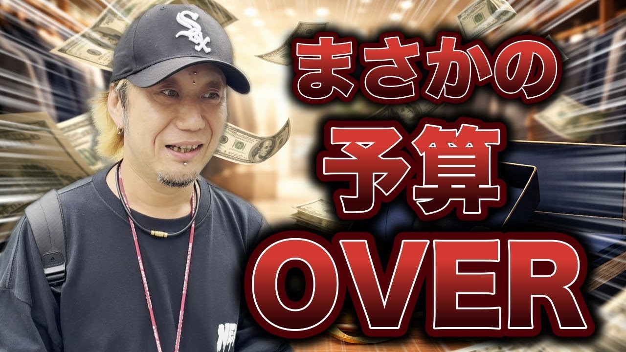 社員にスーツをプレゼントするドッキリしてみた 2