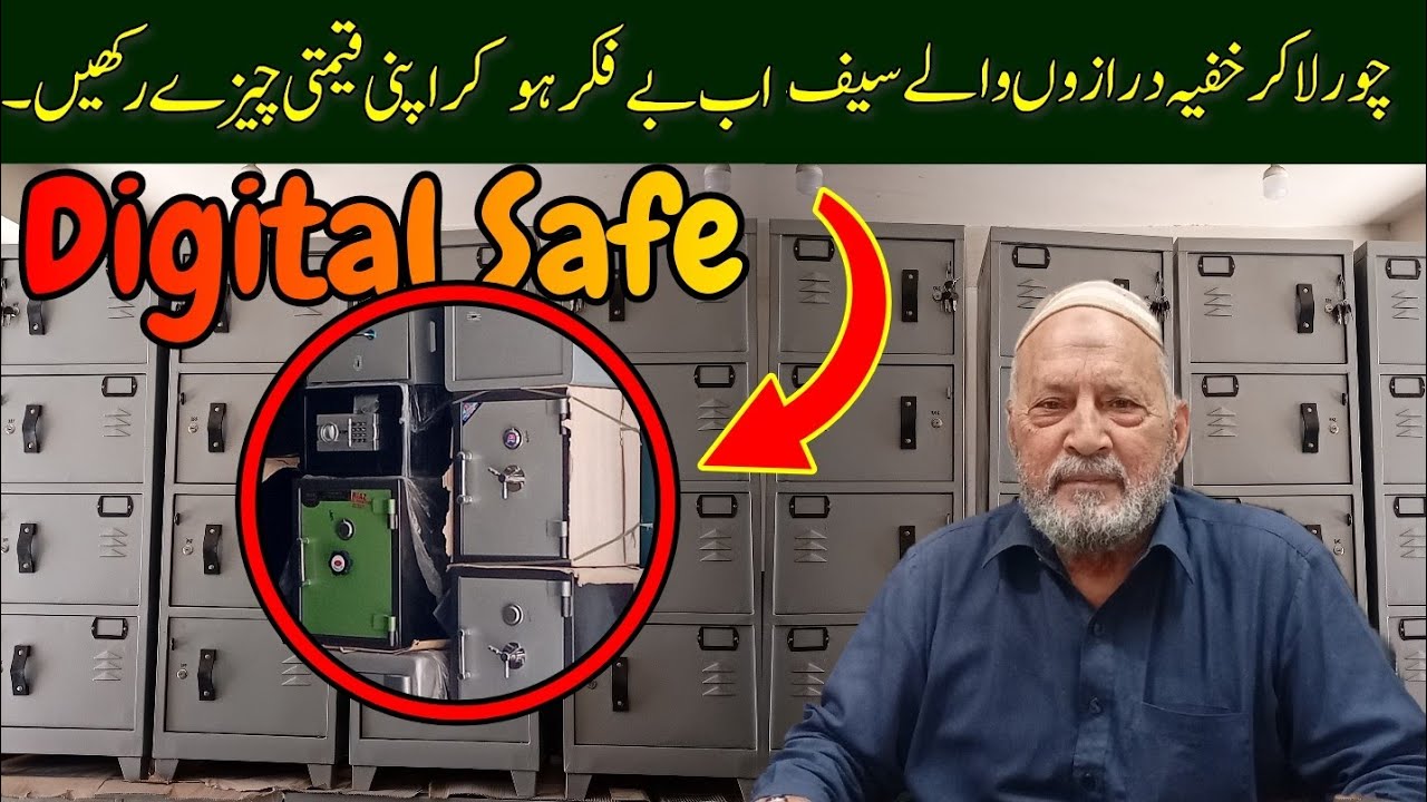 Biggest Steel Safe Locker Dealer in Rawalpindi - Digital Locker for Money - Safety Bank Lockers RWP