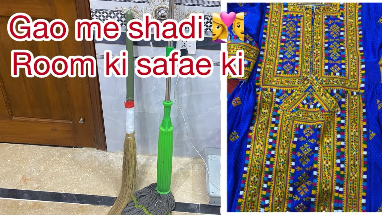 Gao ki shadi 😍| aj first time mopping ki 😜