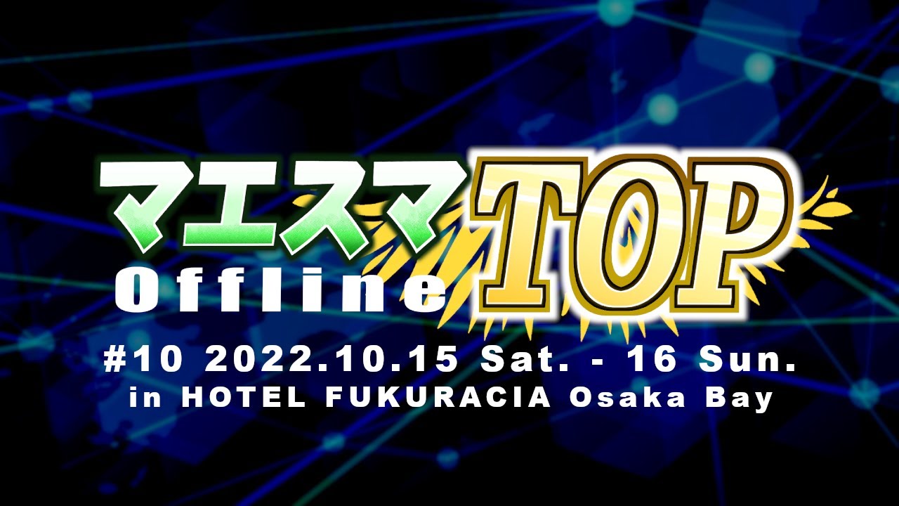 マエスマTOP#10[Day2] ft.あcola,zackray,ヨシドラ,へろー,ProtoBanham,Abadango,and more! #スマブラSP #マエスマ MaesumaTOP