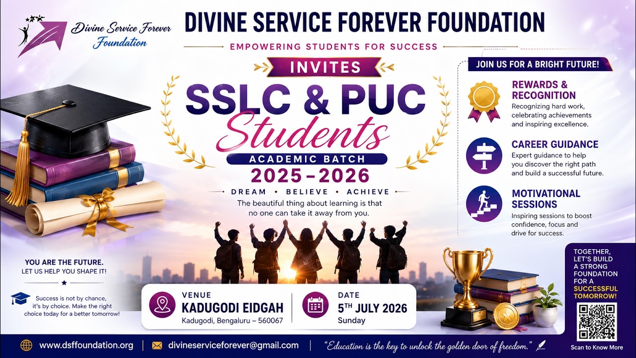 Invitation to Register to DSF Students Felicitation Program for 10th and 12th Students of 2026