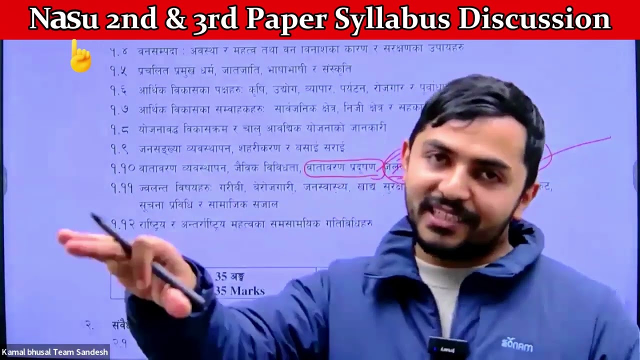Nasu 2nd & 3rd Paper Syllabus Discussion, Team Sandesh, Kamal Bhusal Sir