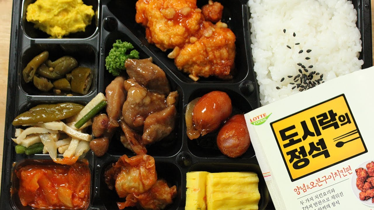 수학의 정석 도시락 버전!! 도시락의 정석 먹방입니다!!