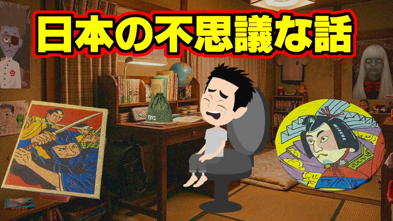 【不思議な話アニメ】日本の不思議な話 （めんこ・チョビ）