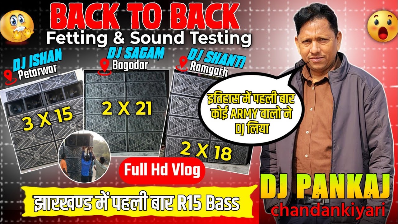 BACK TO BACK DJ PANKAJ CABINET SOUND TESTING | R15 DEVIL BASS | 