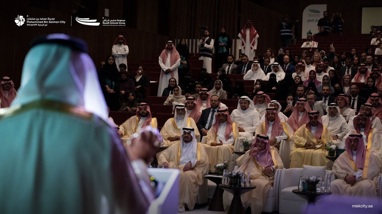 مجموعة مدارس الرياض تدشن فرعها الجديد في #مدينة_مسك