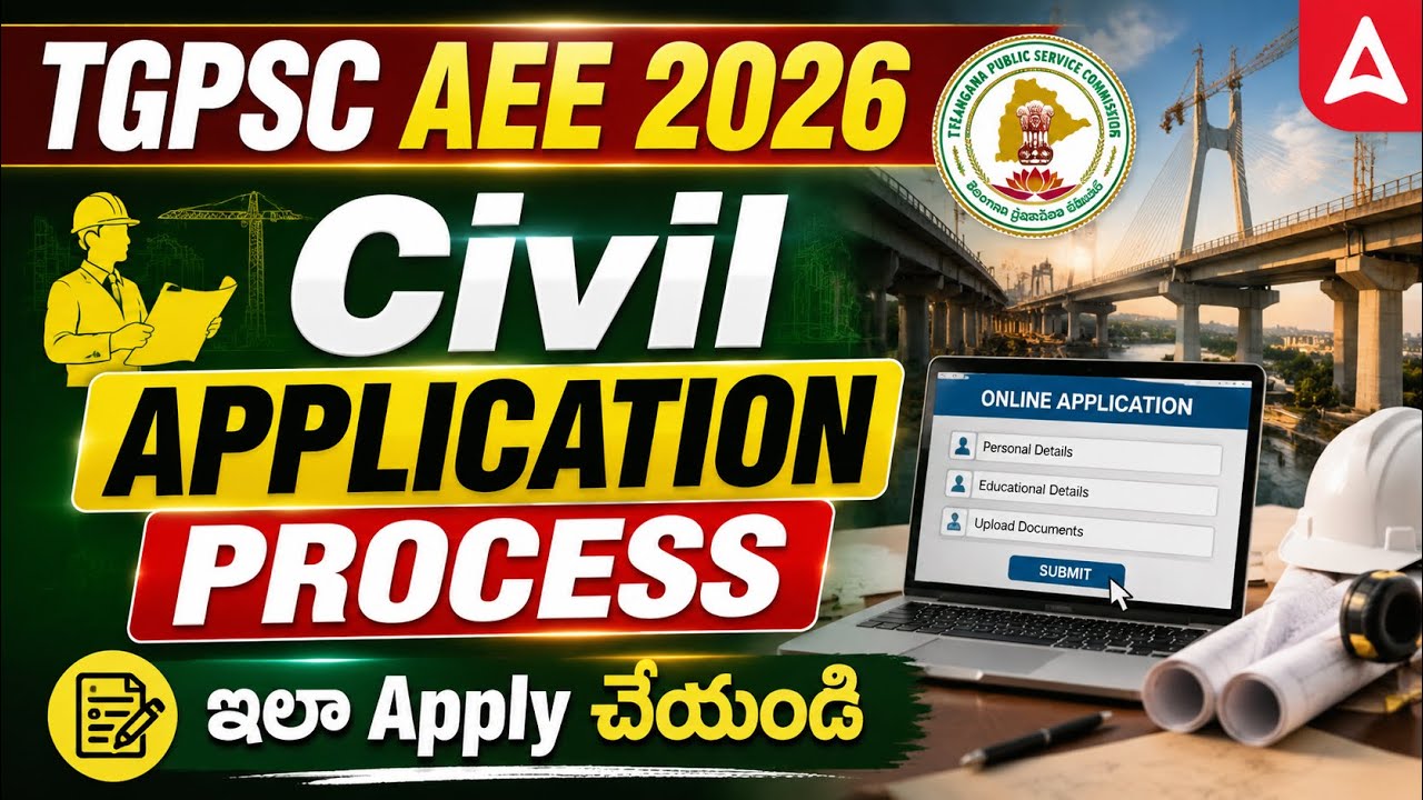 How to Apply TSPSC AEE Exam Online 2026 | TSPSC AEE Civil Engineering Application Process