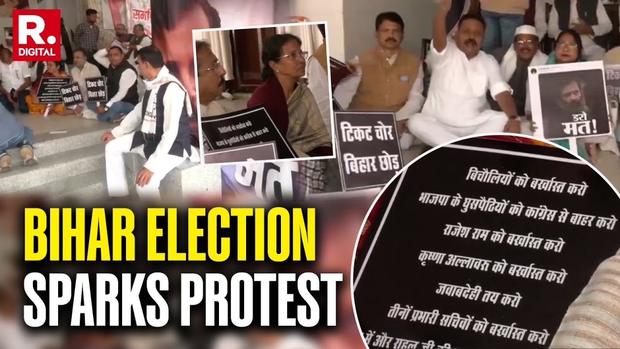 Bihar News: Protests Erupt Outside Congress HQ After Polling Drubbing | Patna