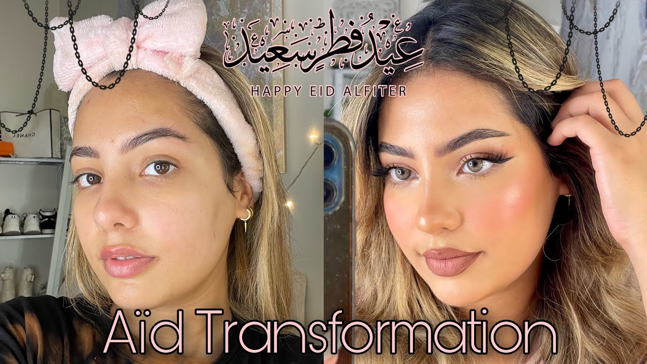 Aïd Makeup💕 ماكياج راقي لنهار العيد🤩 سااهل😍