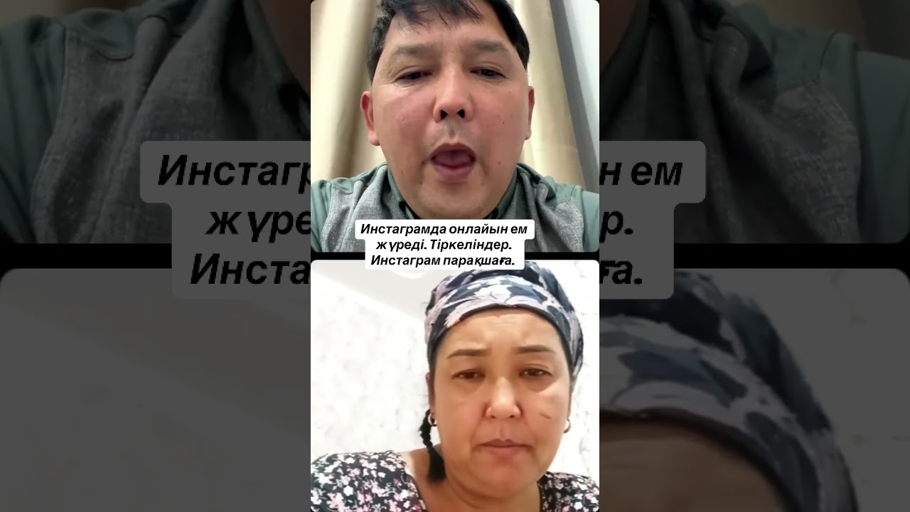 ЕМШІ ОМАРБЕК БАЛТАБАЕВ. Инстаграм @baltabaevomarbek