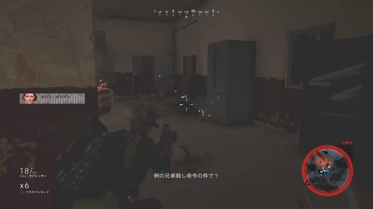 今更ゴーストリコンWL初見でやってみる＃29ラストかも！？