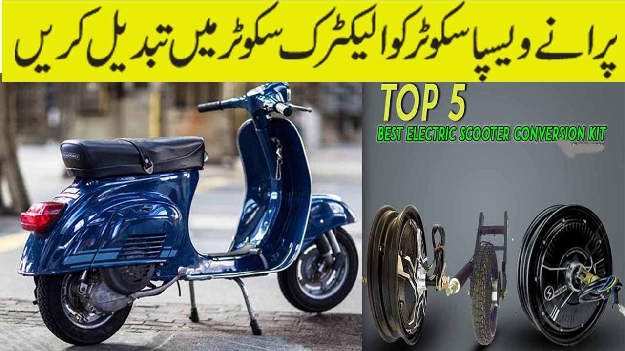 vespa electric scooter in pakistan