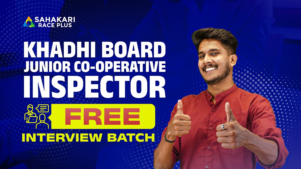 Khadhi Board Junior Co-operative Inspector Interview Batch |Sahakari Race Plus