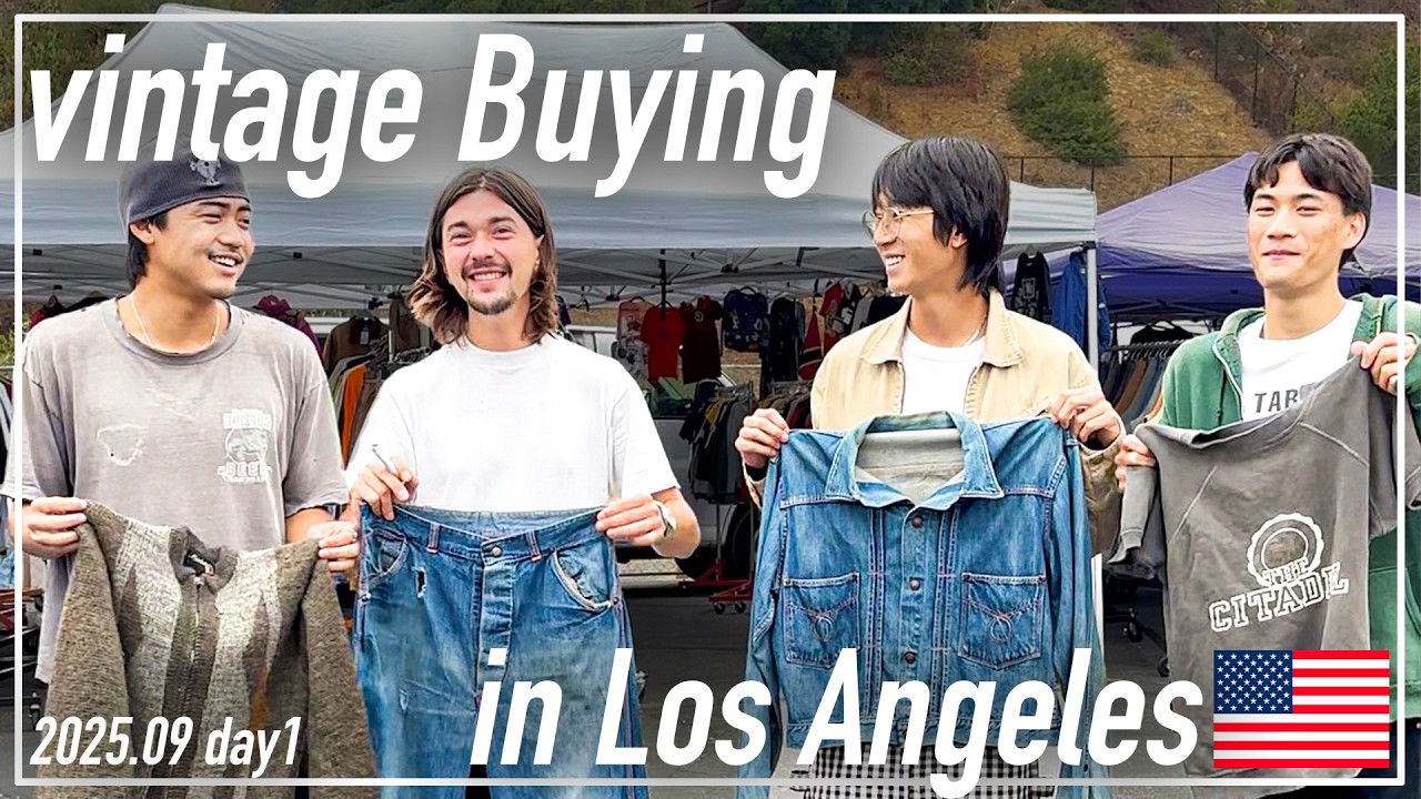 【アメリカ古着買付 Day1】LA現地ディーラー宅に潜入！圧巻のヴィンテージコレクションとその買付現場に密着！