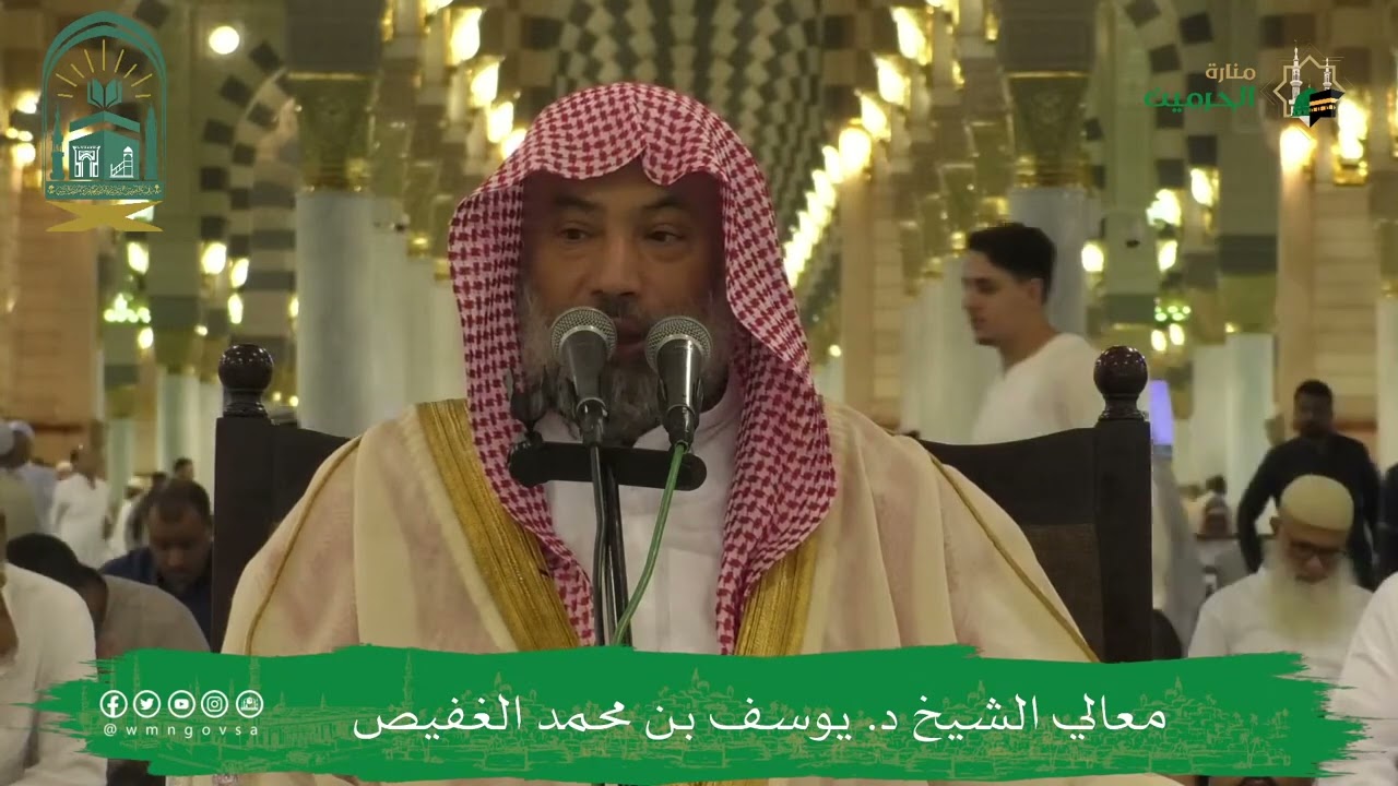 الإشارات والبيان في تفسير القرآن (١٤) | الشيخ يوسف الغفيص